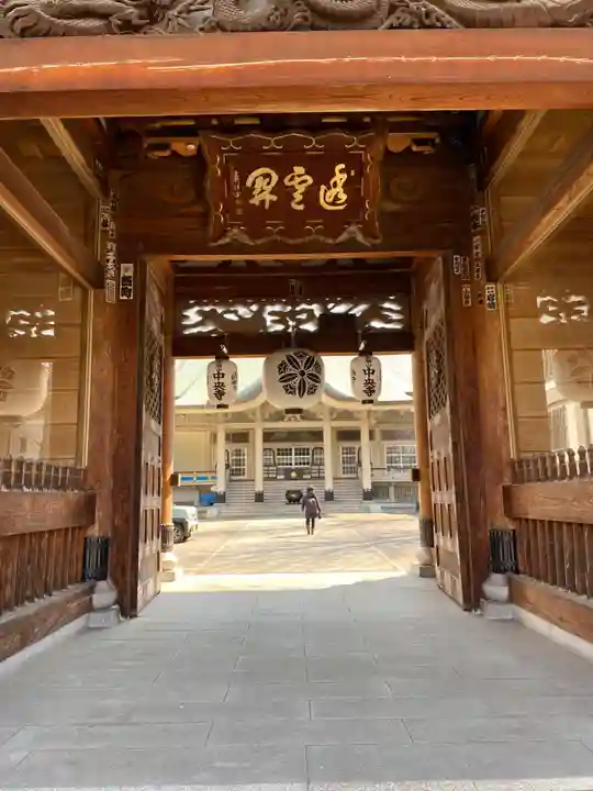 中央寺(北海道)