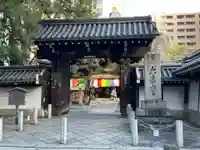 頂法寺(六角堂)(京都府)