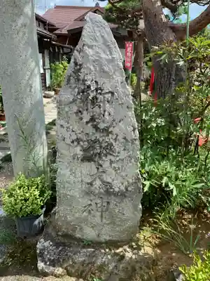 御嶽山神社のその他建物