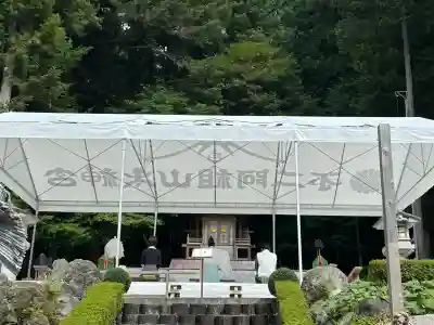 不二阿祖山太神宮(山梨県)