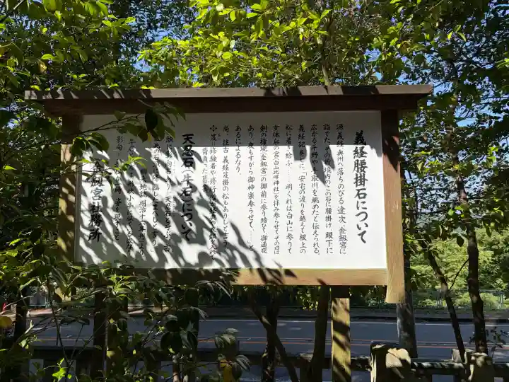 金剱宮の{uncategorized: "未分類", other: "その他", undefined: "問題あり", building: "その他建物", grave: "お墓", sacred_gate: "鳥居", guardian: "狛犬", statue: "像", buddha: "仏像", history: "歴史", nature: "自然", garden: "庭園", animal: "動物", pagoda: "塔", temizu: "手水舎", mountain_gate: "山門・神門", sanctuary: "本殿・本堂", subordinate: "末社・摂社", art: "芸術", scenery: "景色", jizo: "地蔵", ema: "絵馬", goshuin: "御朱印", omikuji: "おみくじ", items: "授与品その他", amulet: "お守り", goshuincho: "御朱印帳", eats: "食事", festival: "お祭り", votive_dance: "神楽", shichigosan: "七五三参", wedding: "結婚式", experience: "体験その他", initially: "初詣", around: "周辺", anti_infection: "感染症対策"}