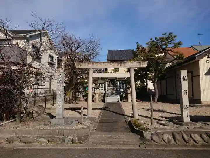 稲荷社(大同稲荷社)(愛知県)