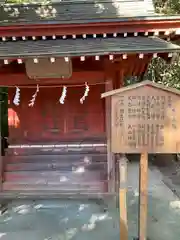 鷲宮神社(埼玉県)