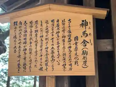 諏訪大社(長野県)