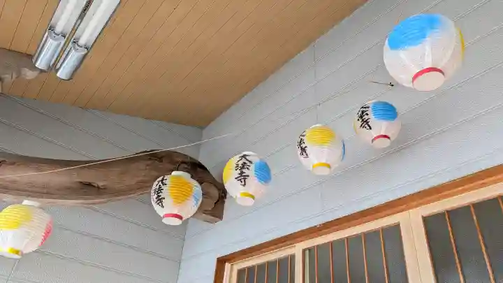 大法寺(北海道)