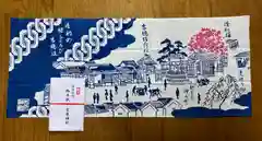 吉原神社の授与品その他