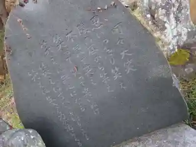 国宝 大法寺のその他建物