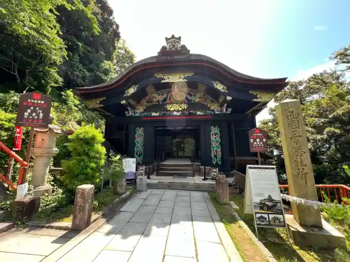 宝厳寺(滋賀県)