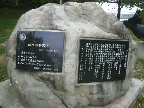 鹿島御児神社(宮城県)
