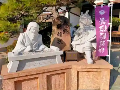 満福寺(神奈川県)