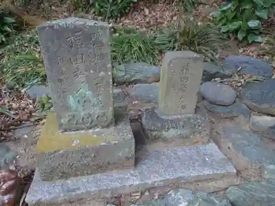 尾曳稲荷神社の末社・摂社
