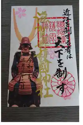 わかりにくいですが、春限定薄ピンクの色の紙です。