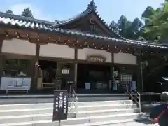 三千院門跡(京都府)