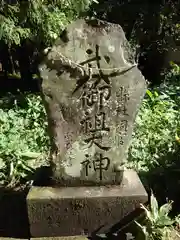 二宮赤城神社(群馬県)