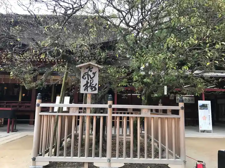 太宰府天満宮のその他建物