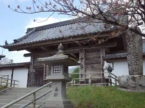 中尊寺の山門・神門