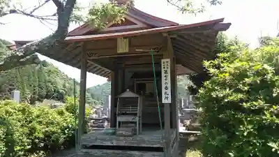 耶馬渓新四国霊場７６番札所(大分県)