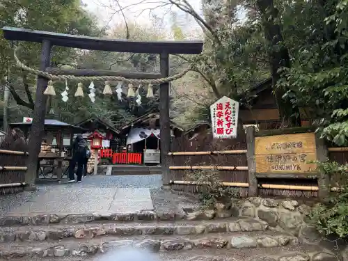 野宮神社の{uncategorized: "未分類", other: "その他", undefined: "問題あり", building: "その他建物", grave: "お墓", sacred_gate: "鳥居", guardian: "狛犬", statue: "像", buddha: "仏像", history: "歴史", nature: "自然", garden: "庭園", animal: "動物", pagoda: "塔", temizu: "手水舎", mountain_gate: "山門・神門", sanctuary: "本殿・本堂", subordinate: "末社・摂社", art: "芸術", scenery: "景色", jizo: "地蔵", ema: "絵馬", goshuin: "御朱印", omikuji: "おみくじ", items: "授与品その他", amulet: "お守り", goshuincho: "御朱印帳", eats: "食事", festival: "お祭り", votive_dance: "神楽", shichigosan: "七五三参", wedding: "結婚式", experience: "体験その他", initially: "初詣", around: "周辺", anti_infection: "感染症対策"}