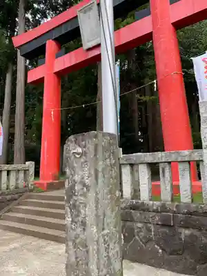 日吉神社(静岡県)