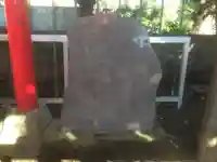 三本杉稲荷大明神のその他建物