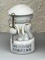 宝珠寺(北海道)