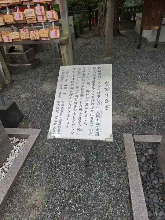 琴崎八幡宮(山口県)