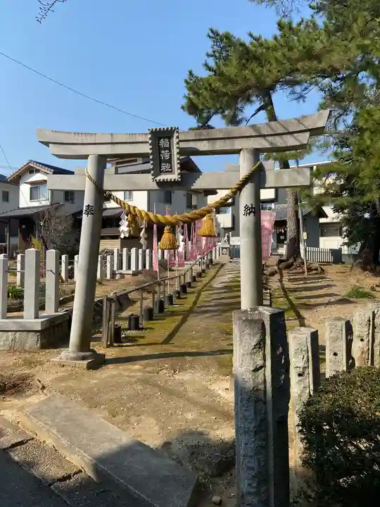 櫻井神社の鳥居