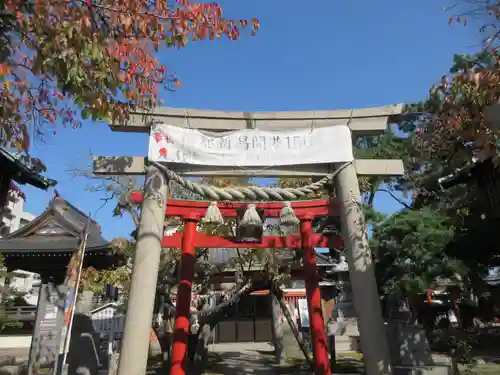 湊稲荷神社(新潟県)