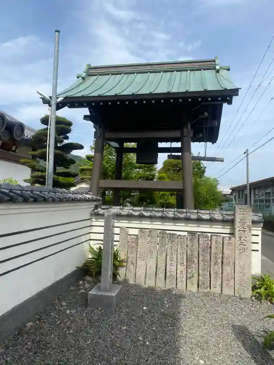 浄教寺(和歌山県)