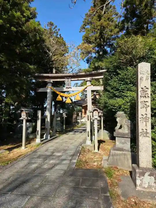 熊野神社の{uncategorized: "未分類", other: "その他", undefined: "問題あり", building: "その他建物", grave: "お墓", sacred_gate: "鳥居", guardian: "狛犬", statue: "像", buddha: "仏像", history: "歴史", nature: "自然", garden: "庭園", animal: "動物", pagoda: "塔", temizu: "手水舎", mountain_gate: "山門・神門", sanctuary: "本殿・本堂", subordinate: "末社・摂社", art: "芸術", scenery: "景色", jizo: "地蔵", ema: "絵馬", goshuin: "御朱印", omikuji: "おみくじ", items: "授与品その他", amulet: "お守り", goshuincho: "御朱印帳", eats: "食事", festival: "お祭り", votive_dance: "神楽", shichigosan: "七五三参", wedding: "結婚式", experience: "体験その他", initially: "初詣", around: "周辺", anti_infection: "感染症対策"}