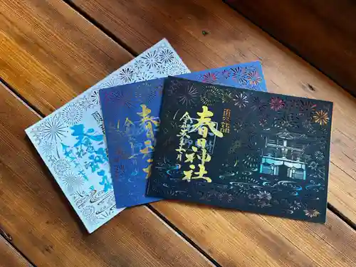 桑名宗社（春日神社）の御朱印