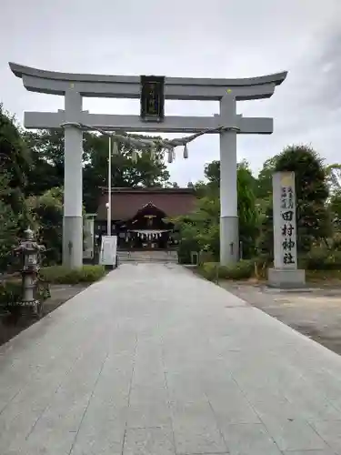 田村神社の鳥居