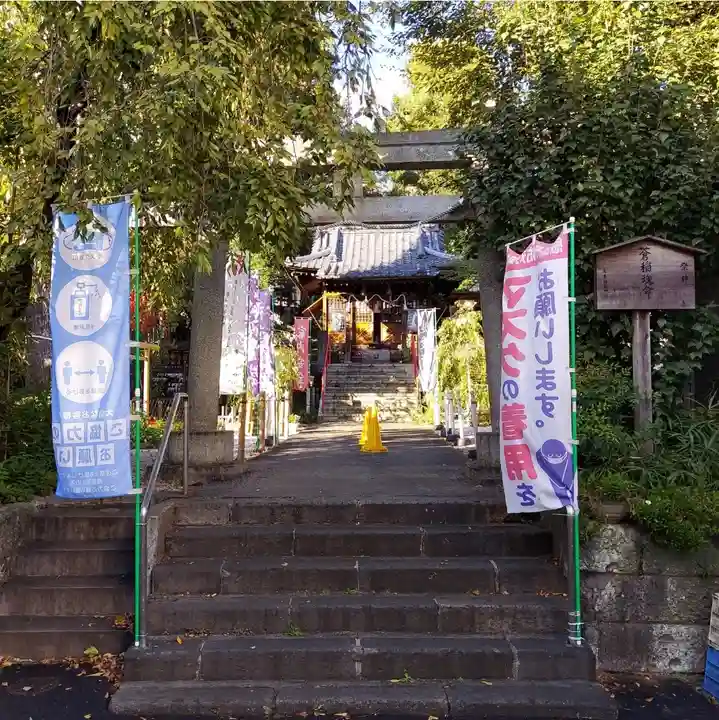 烏森稲荷神社のその他建物