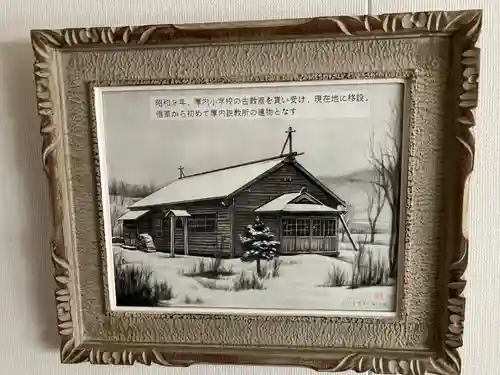 太子寺(北海道)