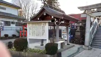 武蔵第六天神社の手水舎