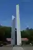 横浜市慰霊塔(神奈川県)