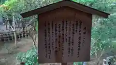 龍安寺の歴史