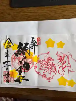 網戸神社(栃木県)