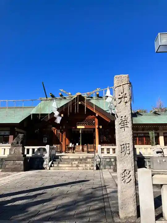 石濱神社(東京都)