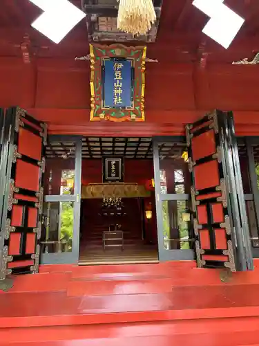伊豆山神社(静岡県)
