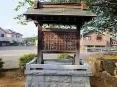 草刈大宮神社(千葉県)