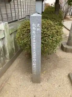 栗原氷川神社の{uncategorized: "未分類", other: "その他", undefined: "問題あり", building: "その他建物", grave: "お墓", sacred_gate: "鳥居", guardian: "狛犬", statue: "像", buddha: "仏像", history: "歴史", nature: "自然", garden: "庭園", animal: "動物", pagoda: "塔", temizu: "手水舎", mountain_gate: "山門・神門", sanctuary: "本殿・本堂", subordinate: "末社・摂社", art: "芸術", scenery: "景色", jizo: "地蔵", ema: "絵馬", goshuin: "御朱印", omikuji: "おみくじ", items: "授与品その他", amulet: "お守り", goshuincho: "御朱印帳", eats: "食事", festival: "お祭り", votive_dance: "神楽", shichigosan: "七五三参", wedding: "結婚式", experience: "体験その他", initially: "初詣", around: "周辺", anti_infection: "感染症対策"}