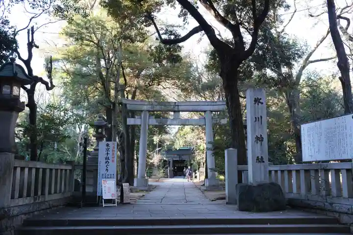 赤坂氷川神社(東京都)