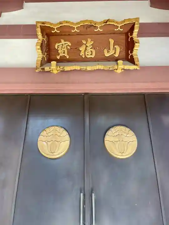 龍閑寺の{uncategorized: "未分類", other: "その他", undefined: "問題あり", building: "その他建物", grave: "お墓", sacred_gate: "鳥居", guardian: "狛犬", statue: "像", buddha: "仏像", history: "歴史", nature: "自然", garden: "庭園", animal: "動物", pagoda: "塔", temizu: "手水舎", mountain_gate: "山門・神門", sanctuary: "本殿・本堂", subordinate: "末社・摂社", art: "芸術", scenery: "景色", jizo: "地蔵", ema: "絵馬", goshuin: "御朱印", omikuji: "おみくじ", items: "授与品その他", amulet: "お守り", goshuincho: "御朱印帳", eats: "食事", festival: "お祭り", votive_dance: "神楽", shichigosan: "七五三参", wedding: "結婚式", experience: "体験その他", initially: "初詣", around: "周辺", anti_infection: "感染症対策"}