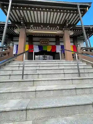 華蔵院(東京都)