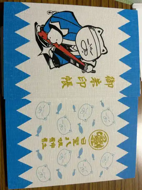 日野八坂神社(東京都)