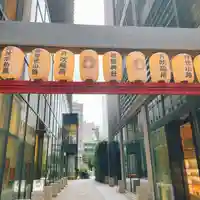 福徳神社(芽吹稲荷)のその他建物