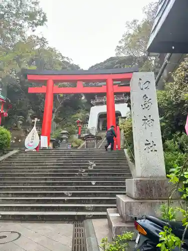 江島神社の鳥居