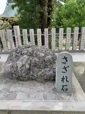 筑波山神社のその他建物