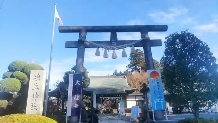 埴生神社(千葉県)